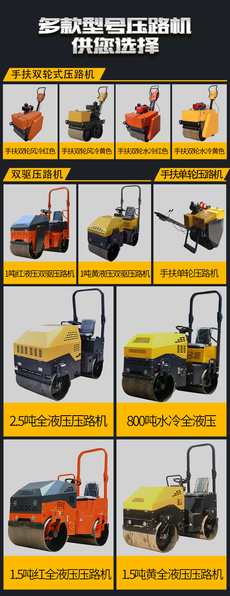 Weitai Small 3 tons, 1 ton, 2 tons Road Roller Small Roller Vibration Double Steel Wheel Earth Filling 850 Small Car