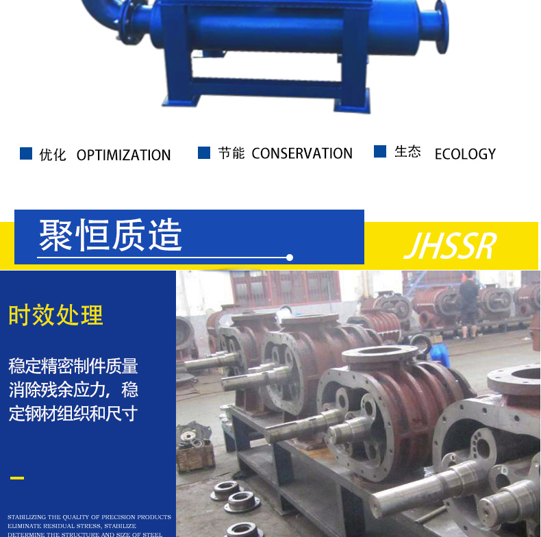 Juheng Environmental Protection Chemical Industry Dense Roots Fan Vacuum Pump Selection High Pressure Fan Source Factory