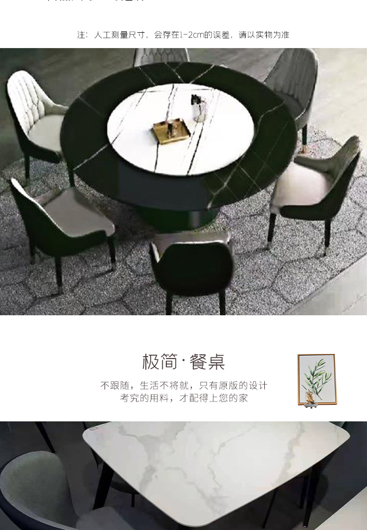 Supply small unit light luxury rock board dining table and chair combination circular dining table simple rectangular fast food table