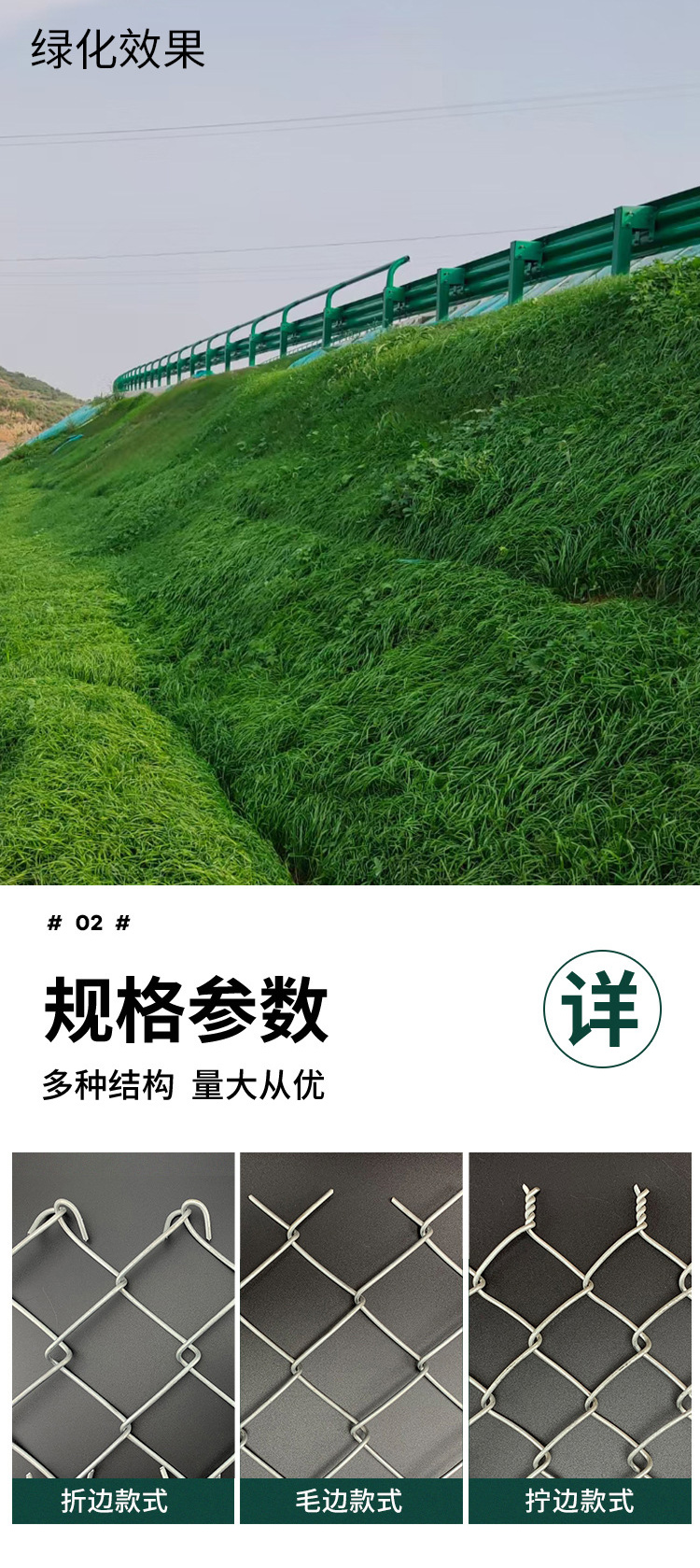 Spraying soil, spraying galvanized flower net, high-speed slope planting, slope protection, wire mesh, grass planting, and active network network