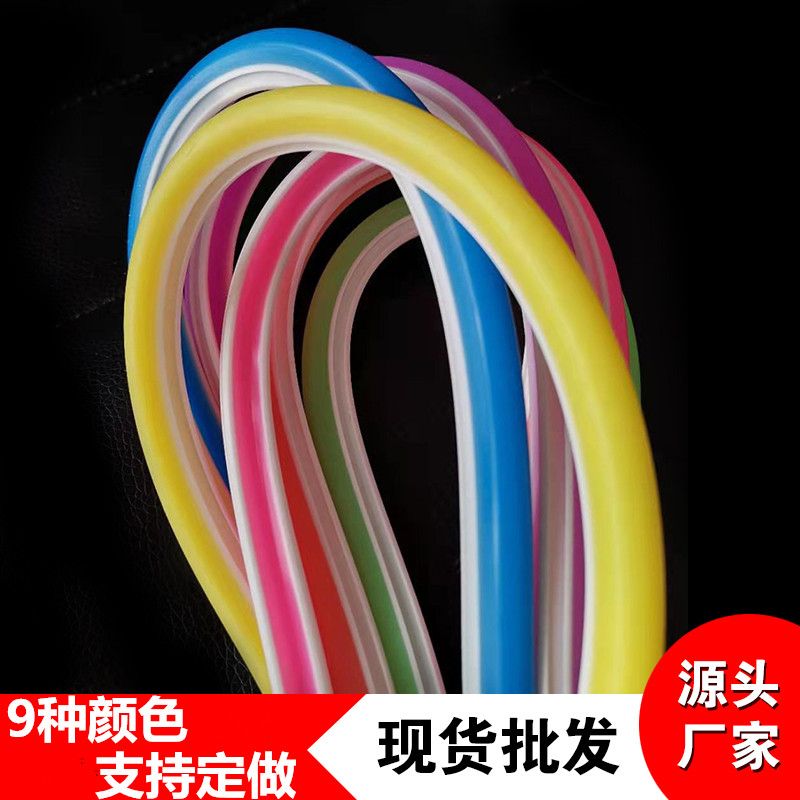 Flexible third-generation split neon light silicone strip LED advertising rainbow light strip light guide composite silicone sleeve