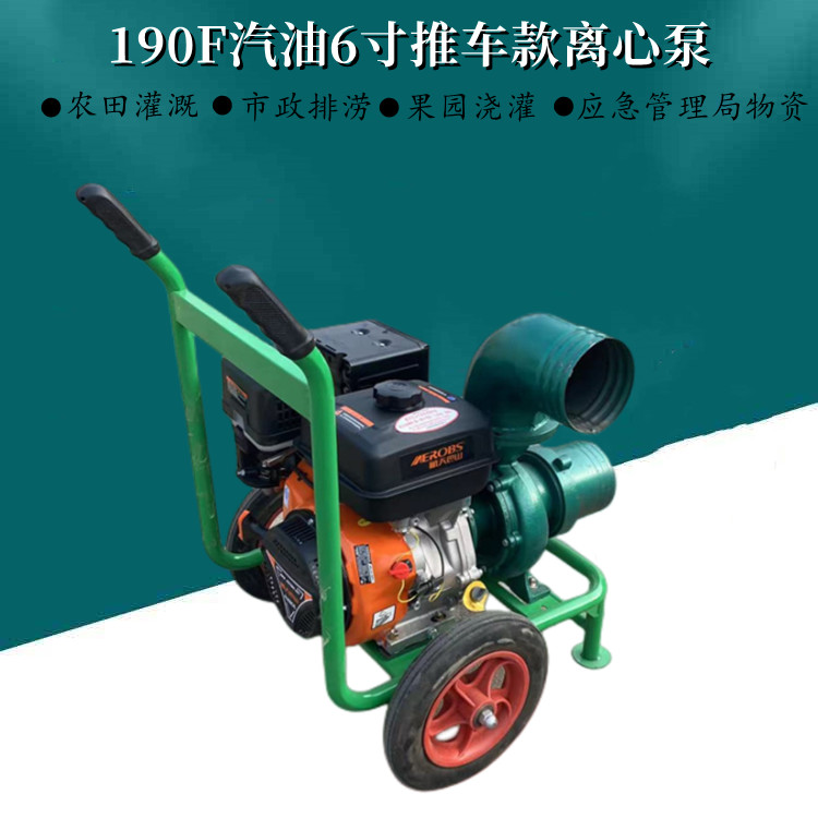 Mobile drainage self priming pump truck, high lift 3 inch 4 inch drainage pump, horizontal 6-cylinder diesel engine pump truck