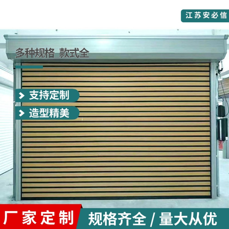 上挂滑升门 【安必信厂家供应】 多节货淋室超大型自动