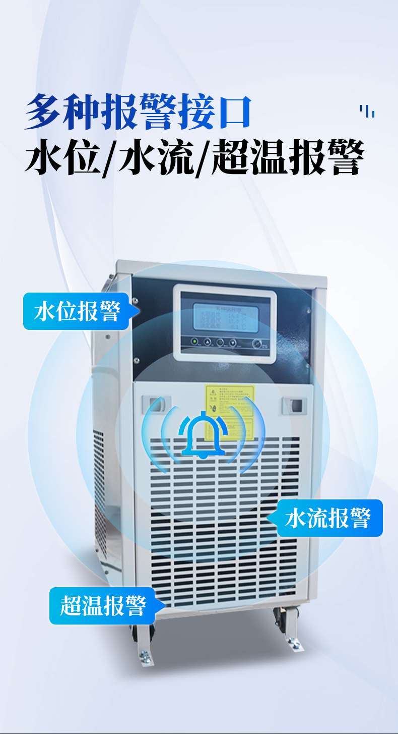 Cooling circulating water machine TH-SXH5K Tianhong intelligent PID precise temperature control, with an accuracy of ± 0.1 ℃