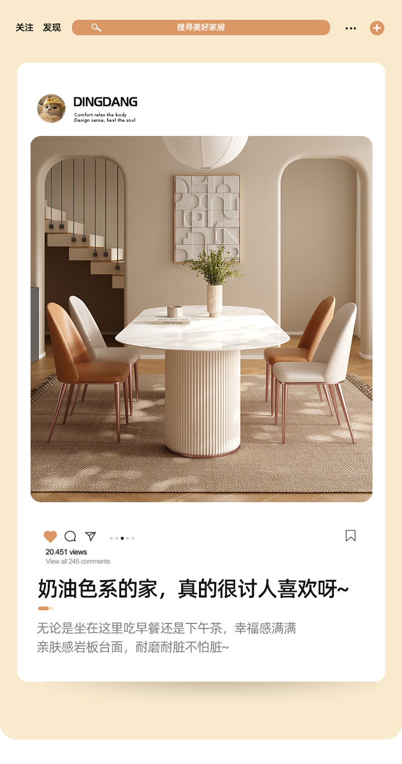 French style rock board dining table and chair wholesale, modern simple small unit homestay, pure white cream style rectangular dining table manufacturer