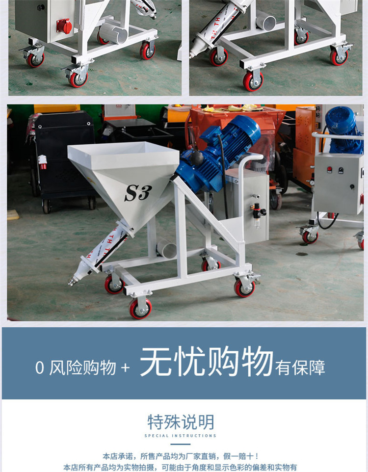 New type thick fireproof spraying machine multifunctional thin stone paint spraying equipment Moyang