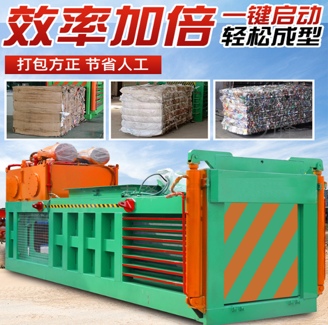 100 ton fully automatic horizontal waste paper box plastic bottle conveyor belt hydraulic packaging machine