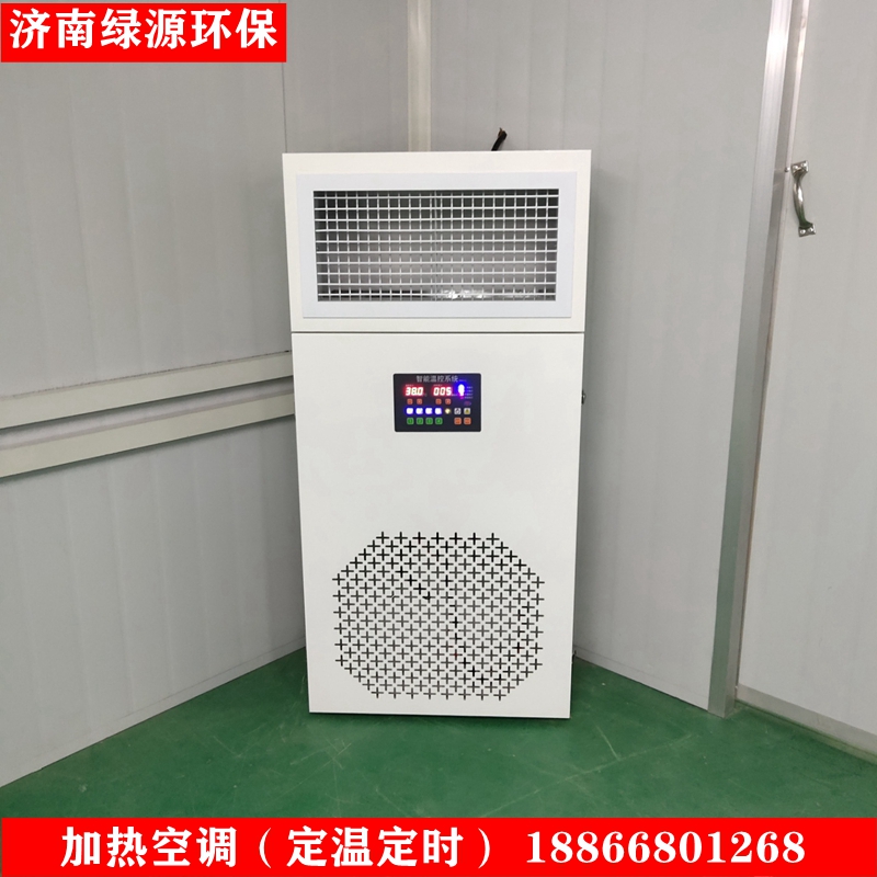 Heating air conditioning paint room heating equipment Hot air fan Paint room heating equipment