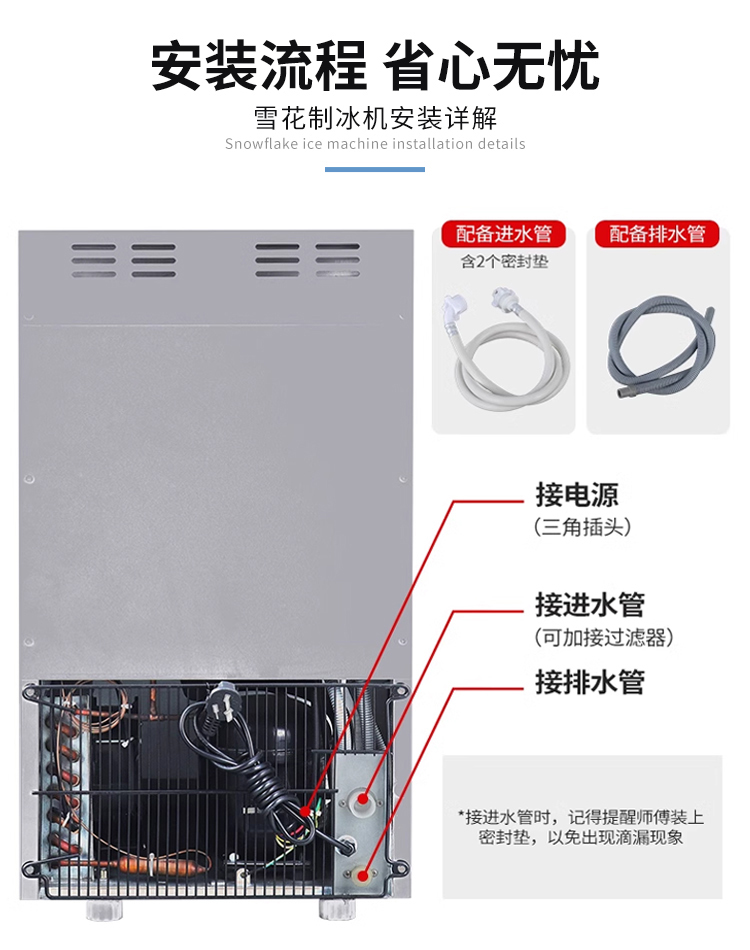 Granular block ice maker - Tianchi snowflake machine - IMS series 200kg commercial ice maker