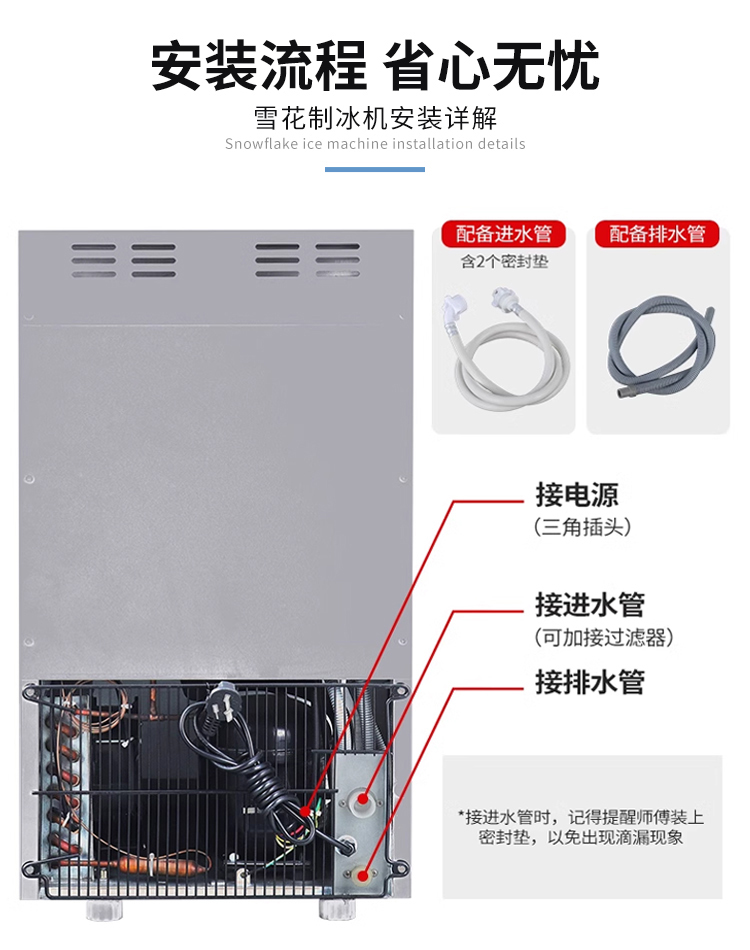 Tianchi snowflake ice maker with an ice production capacity of 40kg and an ice storage capacity of 15kg, integrated IMS-50 model