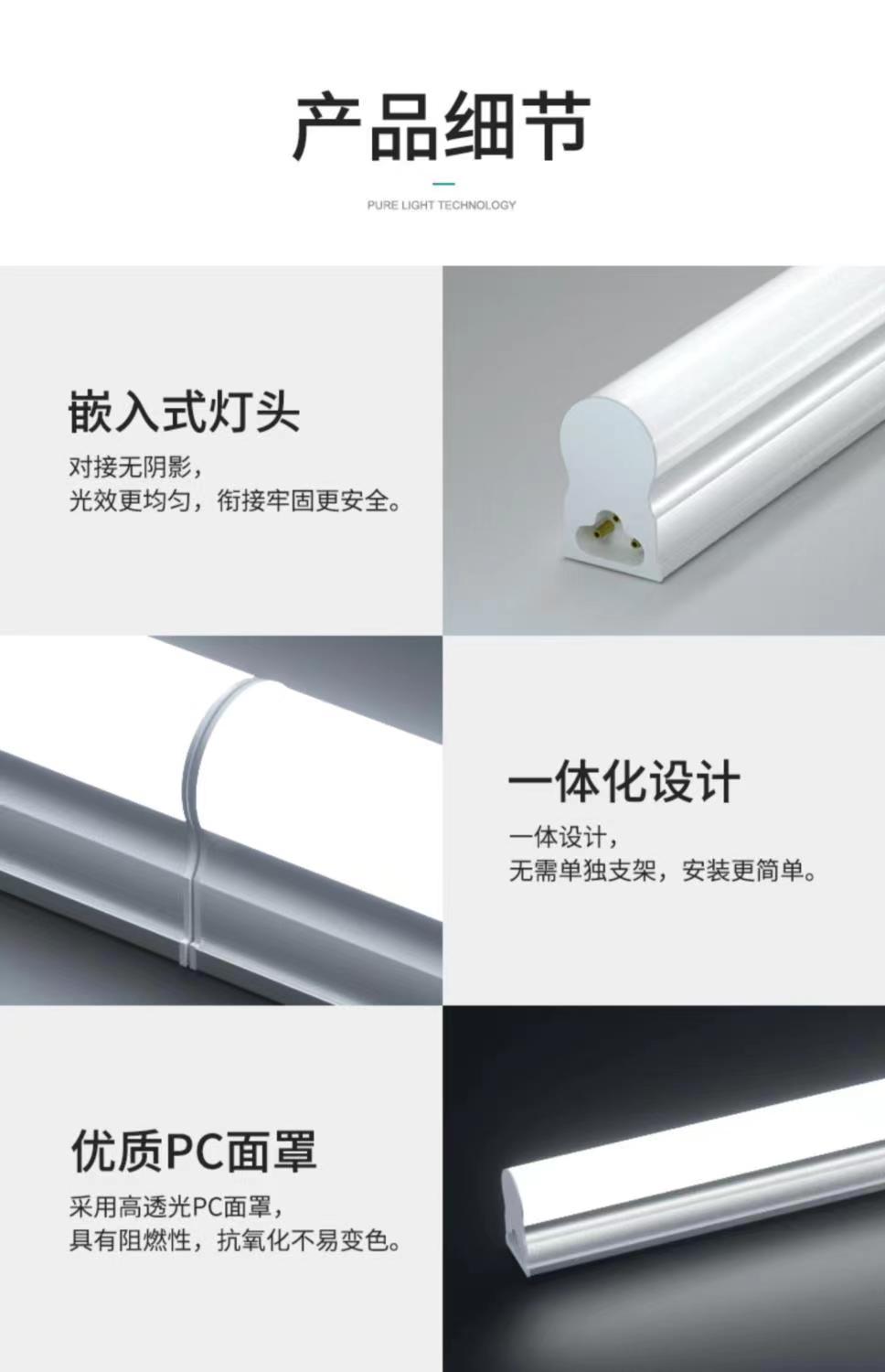 T8 tube LED bracket integrated single, double, and three tube purification lamp