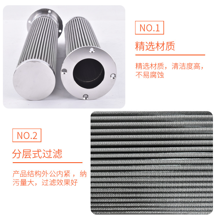 HH-PFK-10 Power Plant High Pressure Oil Filter Filter Screen Filter Element Constant Source Manufacturer