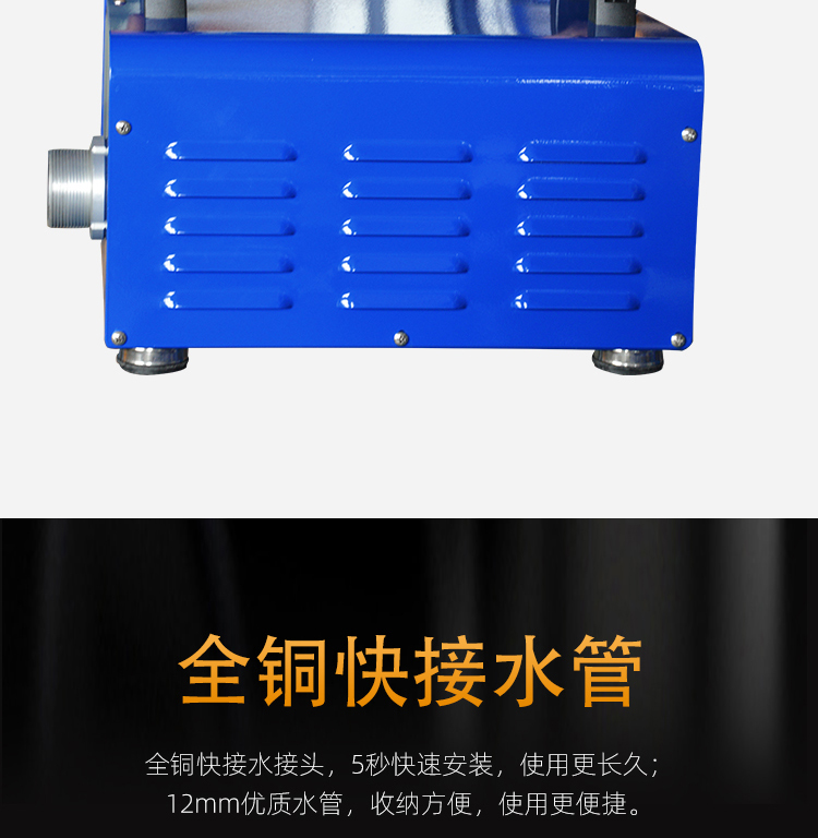 KT-208 Central Air Conditioning Cannon Machine Injection Molding Machine Condenser Cleaning Oil Cooler Pipeline Descaling Equipment