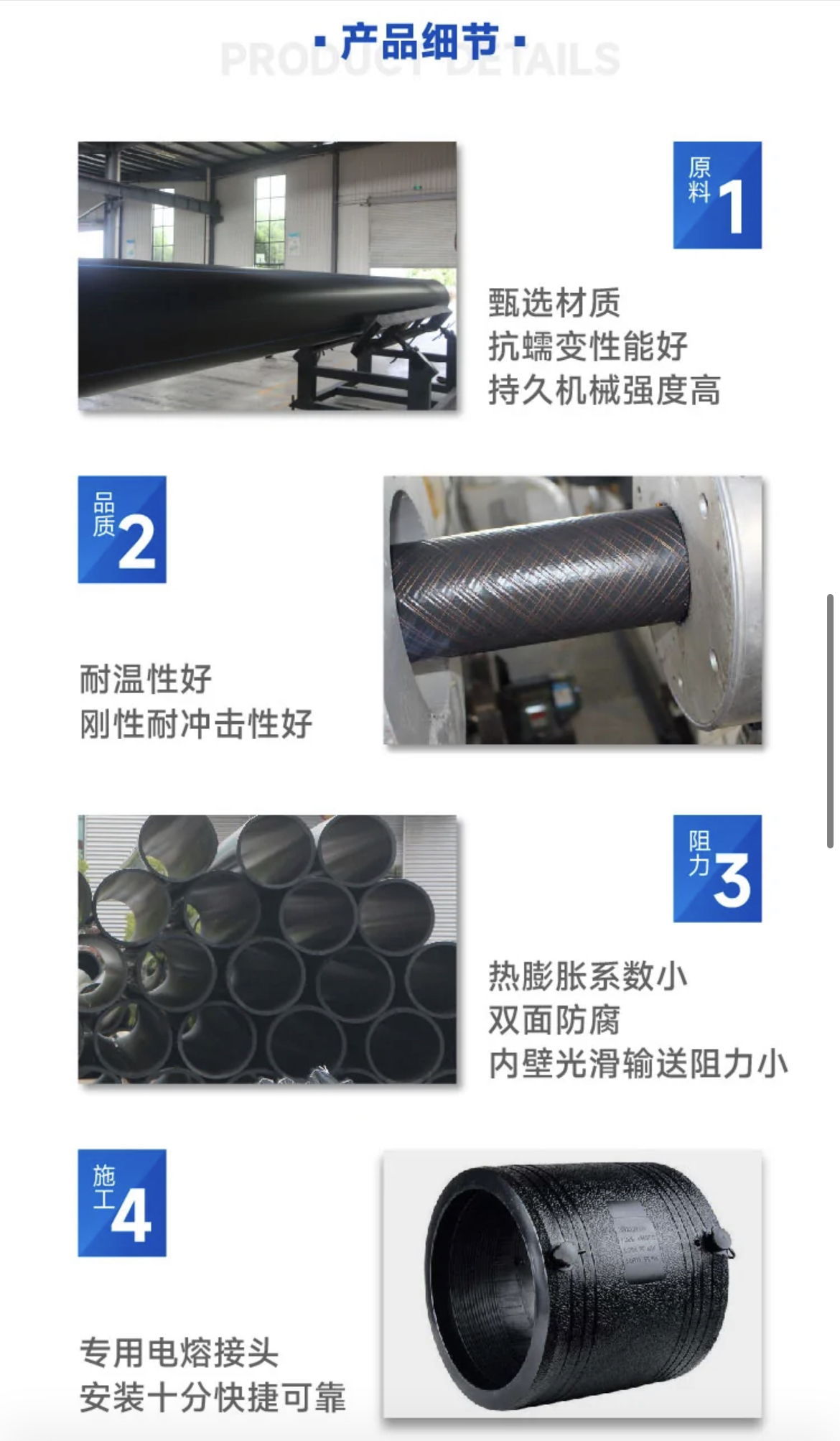 PE steel wire mesh skeleton polyethylene composite pipe with long corrosion resistance and customizable service life