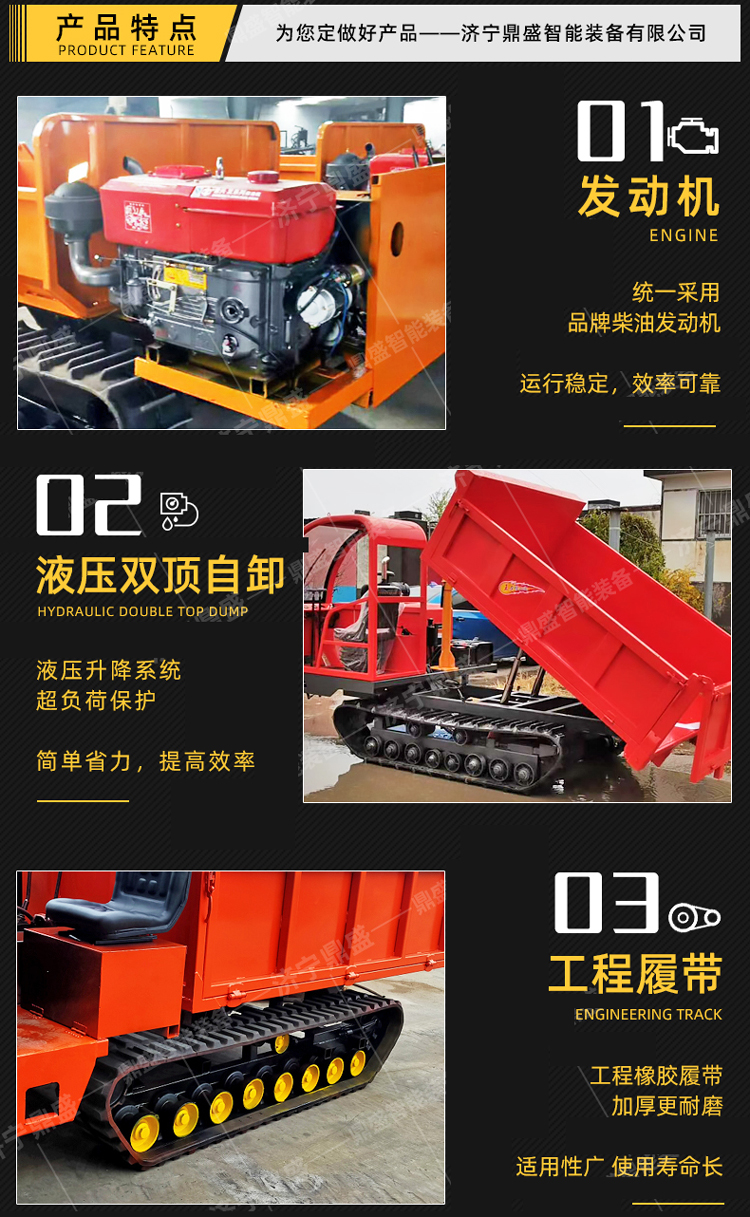 3 ton crawler transport vehicle, hand supported crawler transport vehicle, hydraulic self unloading, mountain climbing tiger, thriving