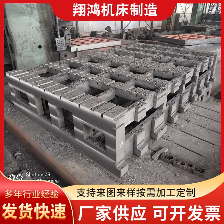 Lost foam casting parts, irregular machine tools, gray iron parts, customized cast iron bed body, surface grinding machine castings