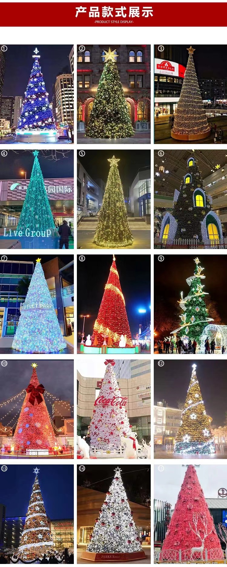 Creative internet celebrity large Christmas tree outdoor shopping mall drainage iron art acrylic Christmas luminous tree design customization