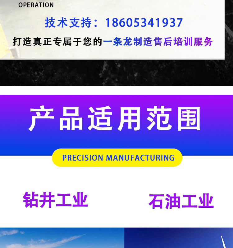 Drilling and boring machines, deep holes, high-precision horizontal machine tools, boring, scraping, rolling and processing research and development, assembly and sales of Tianrui machine tools