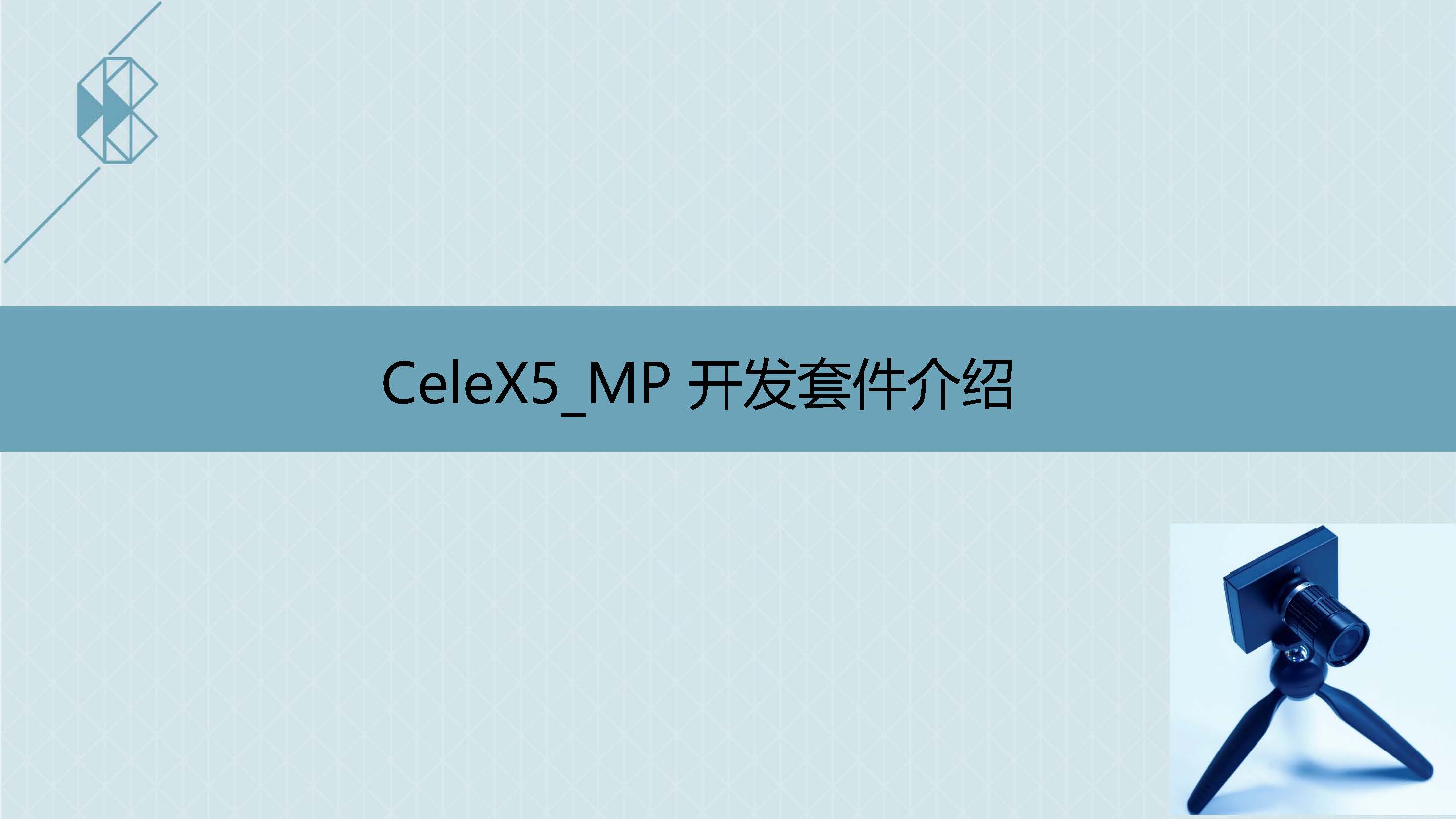 CeleX5 Dynamic Vision Sensor Event Camera EVENT