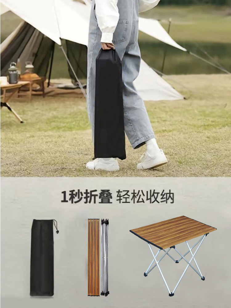 Outdoor folding table heightening thickening wood grain portable camping table household stall aluminum alloy Chicken rolls table wholesale