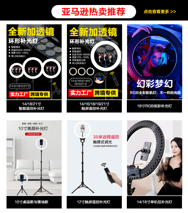 The manufacturer directly supplies 24 inch half month beauty lights, beauty salons, nail tattoos, eyebrows, eyelashes, LED eye protection, U-shaped floor fill lights