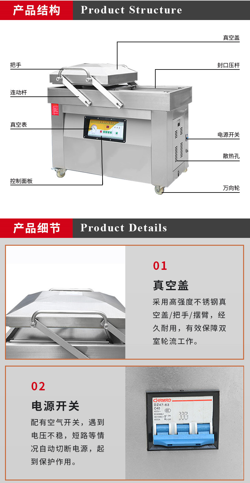 Zhengkang Vacuum packing food vacuum bag packaging equipment double chamber double slot beef jerky automatic sealing machine