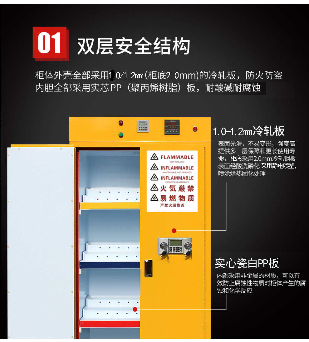 Chemical toxic hemp cabinet, steel double-layer thickened drug cabinet, explosion-proof, flammable, and toxic material cabinet for school laboratory use