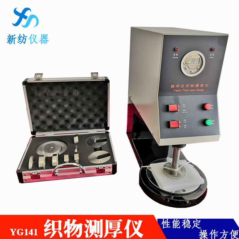 New Textile YG141D Digital Display Fabric Thickness Tester Test Fabric Thickness Range 0-20mm