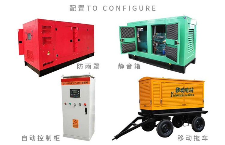 Fully automatic Cummins 1000kW generator 1000kW diesel generator set QSK38-G5 Stanford