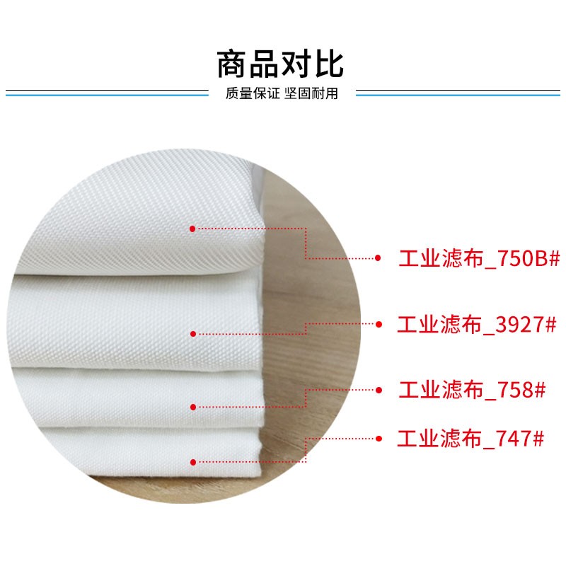 Filter press filter cloth box type diaphragm plate frame plain twill satin filter cloth