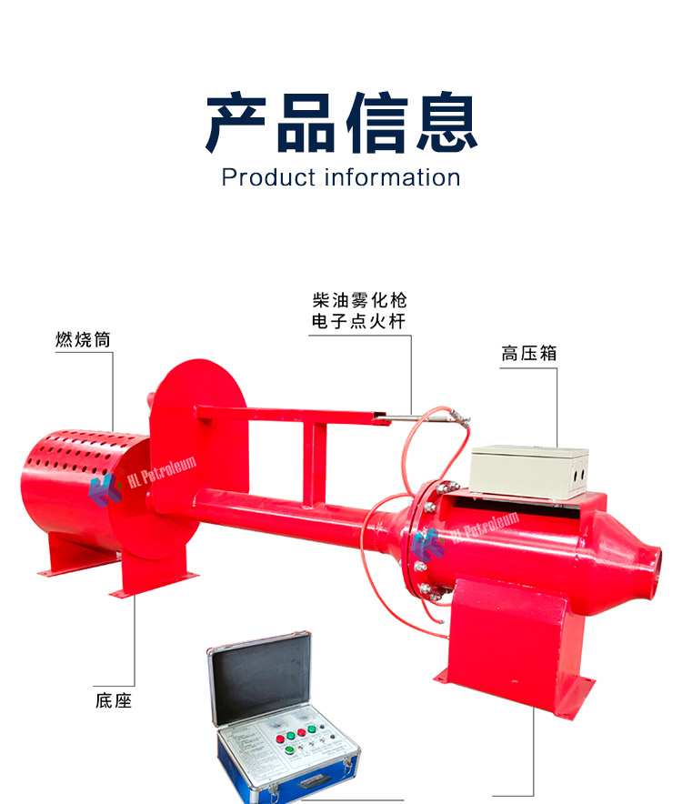 Henglian Petroleum Oilfield Drilling Horizontal Ignition Device FPGY150 Remote Control Igniter