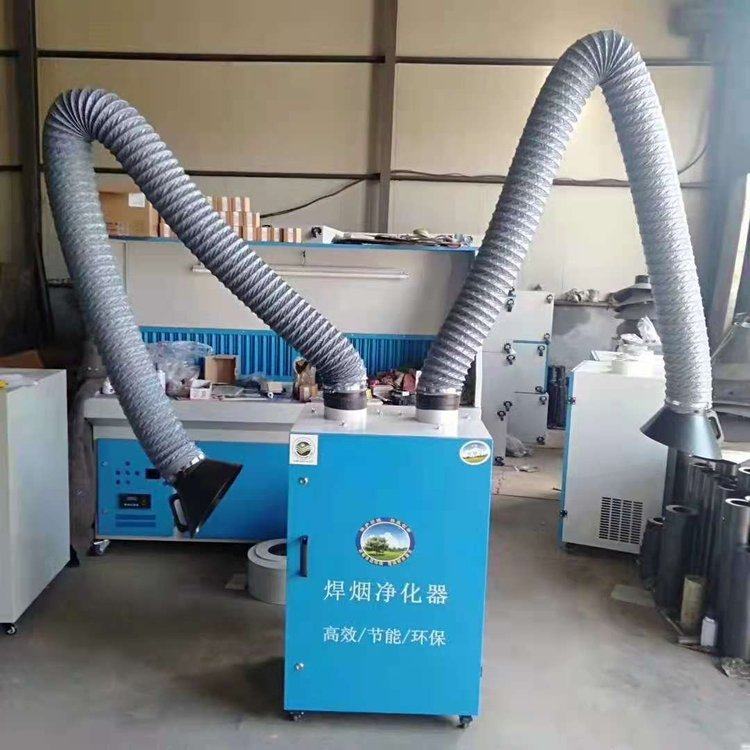 双臂焊烟净化器 滤筒单臂焊烟净化器移动式 益松供应