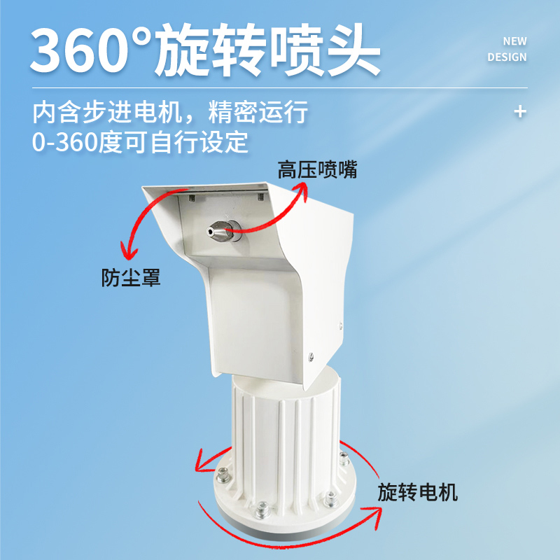 Workshop dust removal fog pile high-pressure fog maker 360 rotating lamp pole spray machine