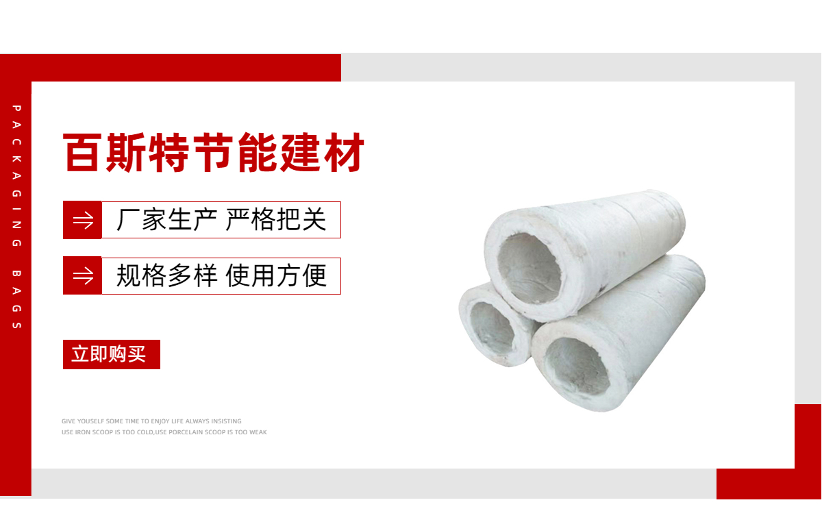 Aluminium silicate magnesium tube with white color, good sound absorption effect and excellent thermal stability