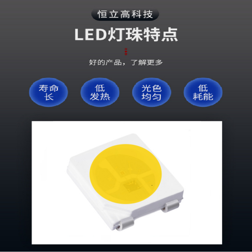 3535 built-in IC white light bead DC5V single point single control built-in IC SK6812 four pin white light