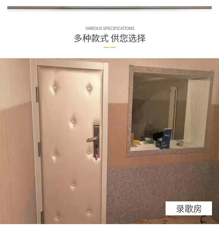 Wisdom Weiye Steel KTV Soft Package Sound Insulation Door Can Be Measured on Door Size, Environmentally Friendly, Flame retardant