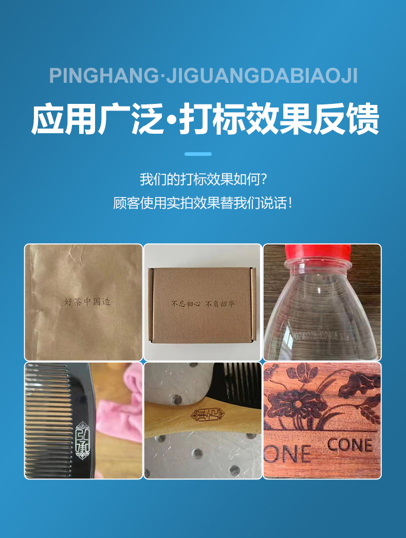 Pinhang non-metallic 35W CO2 laser marking machine, laser engraving machine, engraving machine, wooden jewelry acrylic