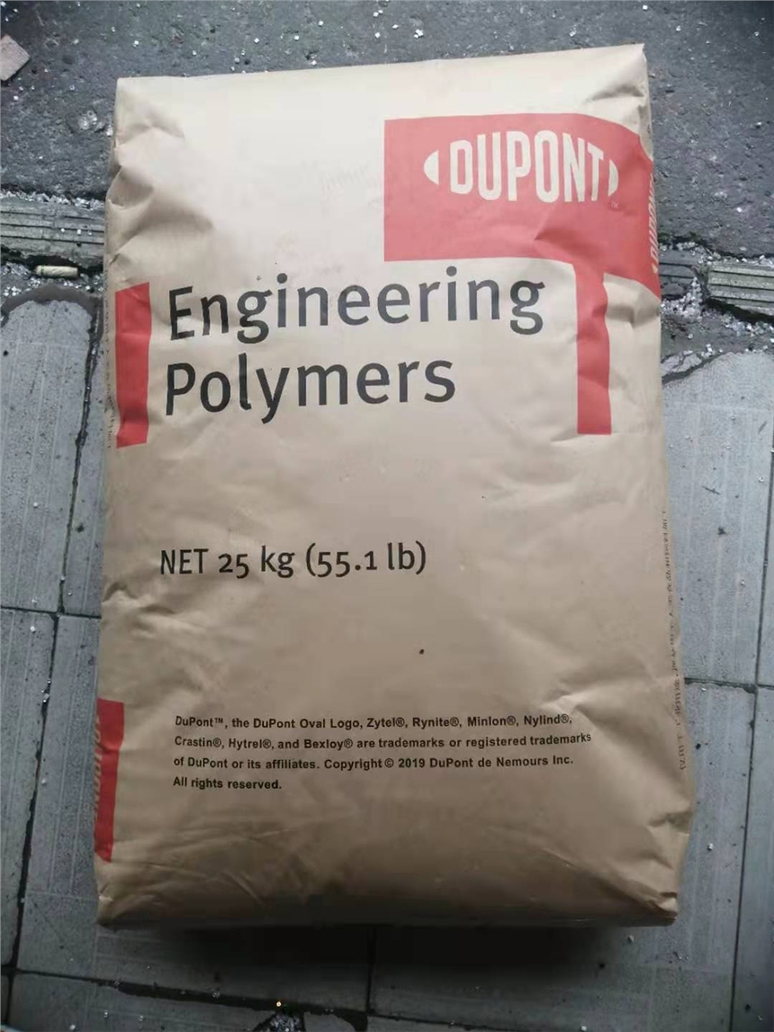 Thermostable PA66 DuPont 45HSB high viscosity wear-resistant grade injection molded nylon