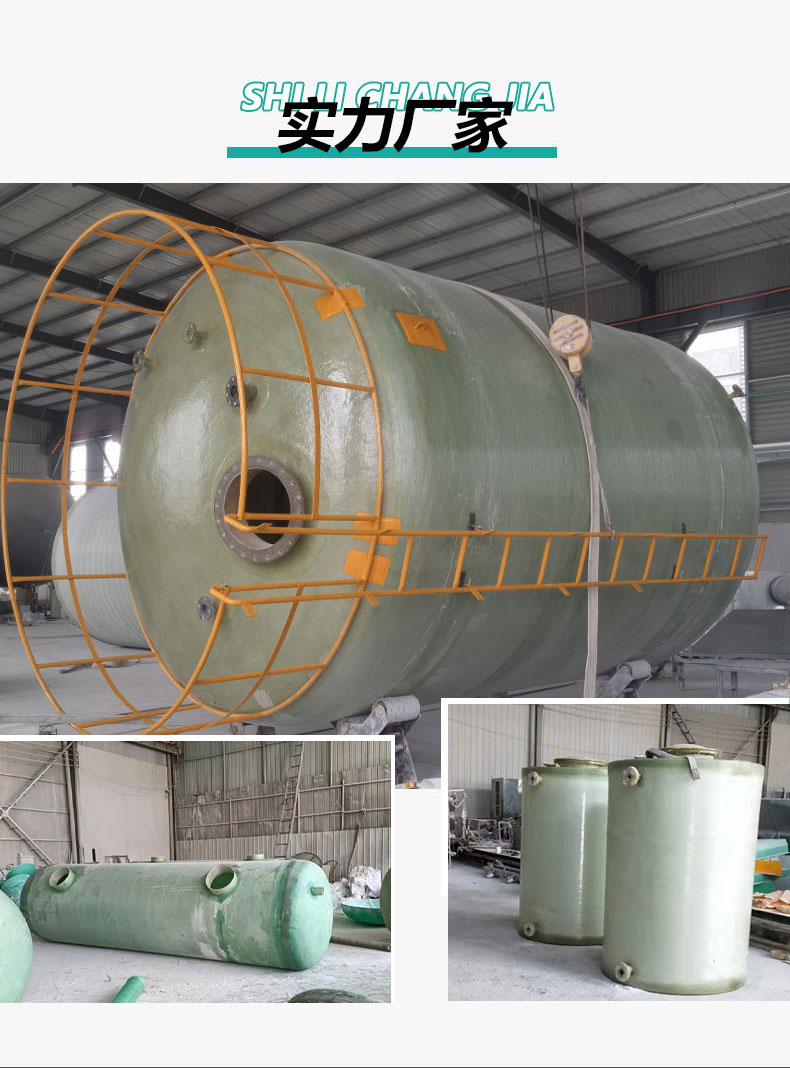 FRP tank wholesale hydrochloric acid tank vertical horizontal nitric acid tank fiberglass chemical tank