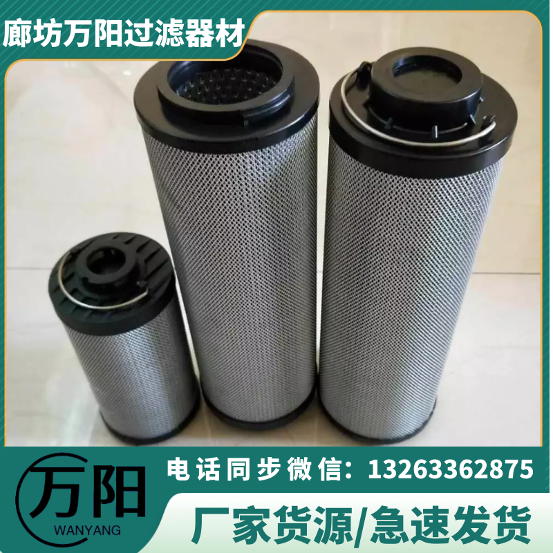 Liming Power Plant Hydraulic Station Oil Filter Element CZX-63 * 5 CZX-63 * 10 CZX-63 * 20 Filter Element