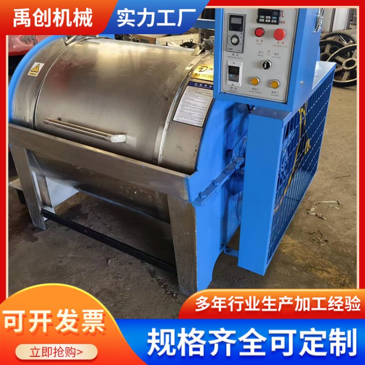 毛巾水洗机 大型全自动洗脱机宾馆酒店全棉水洗设备工业洗衣机