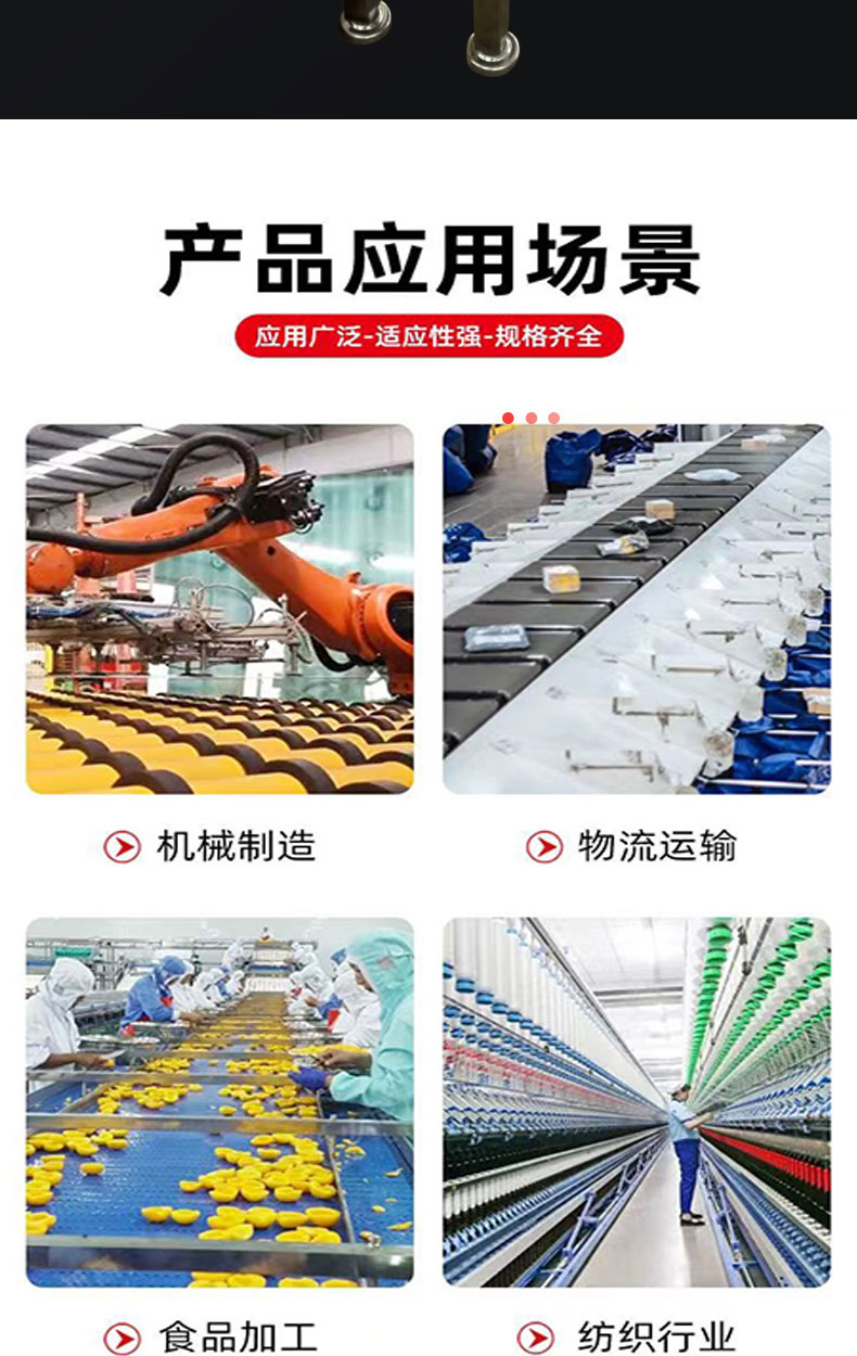 Plastic mesh belt conveyor, food cleaning and sorting production line, high-temperature resistant nylon plastic chain plate conveyor belt