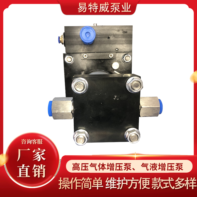 H series gas-liquid Booster pump non-standard fluid gas booster equipment stainless steel production