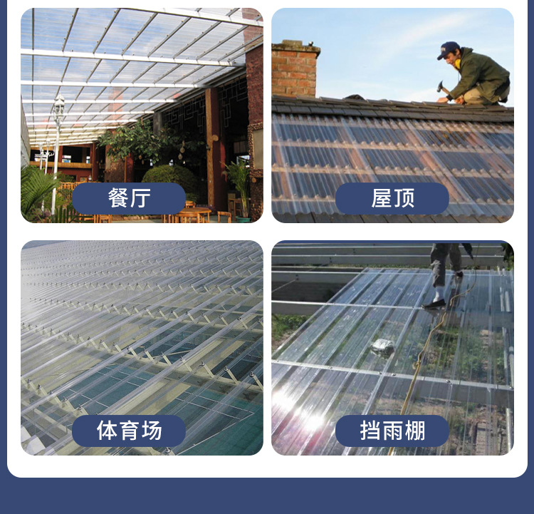 PC transparent daylighting tile roof, sunlight board, canopy thickness and length can be customized