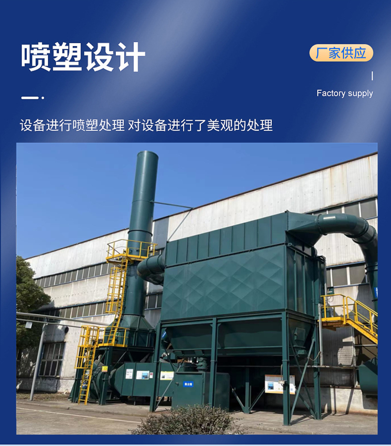 Factory polishing workshop dust collector Mulan cloth bag type dust removal equipment Foundry dust treatment carbon steel production