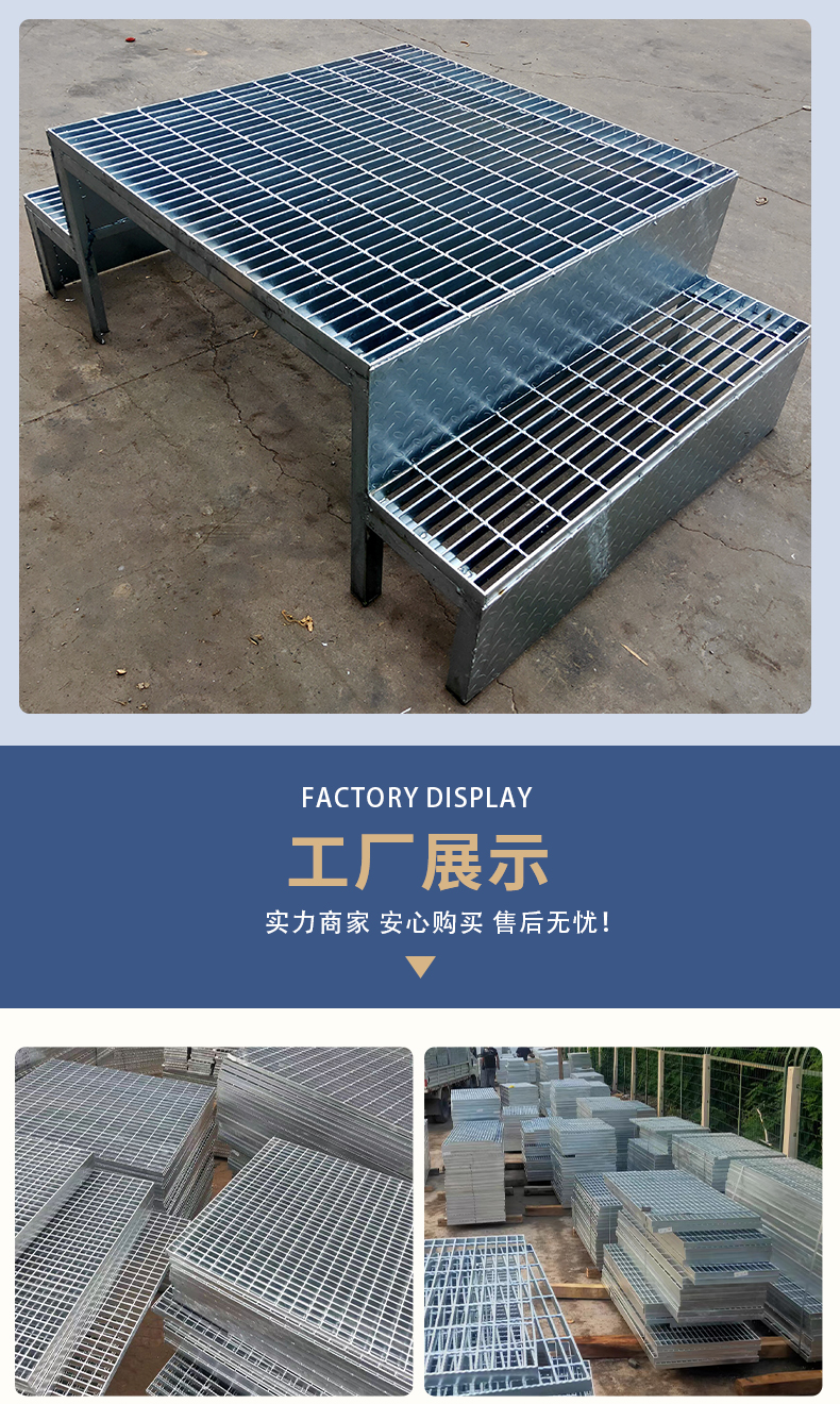 Hot dip galvanized steel grating, serrated anti slip steel grating, stainless steel water grating, directly supplied by Jiedong