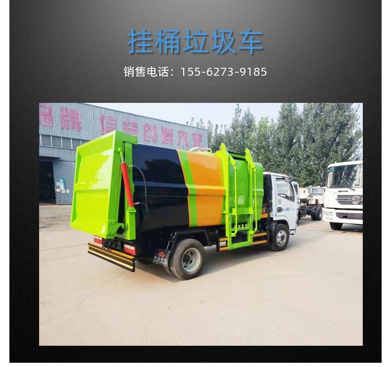 Dinghong Community Hanging Bucket Garbage Truck Self dumping Garbage Removal Truck with Good Operation and High Power