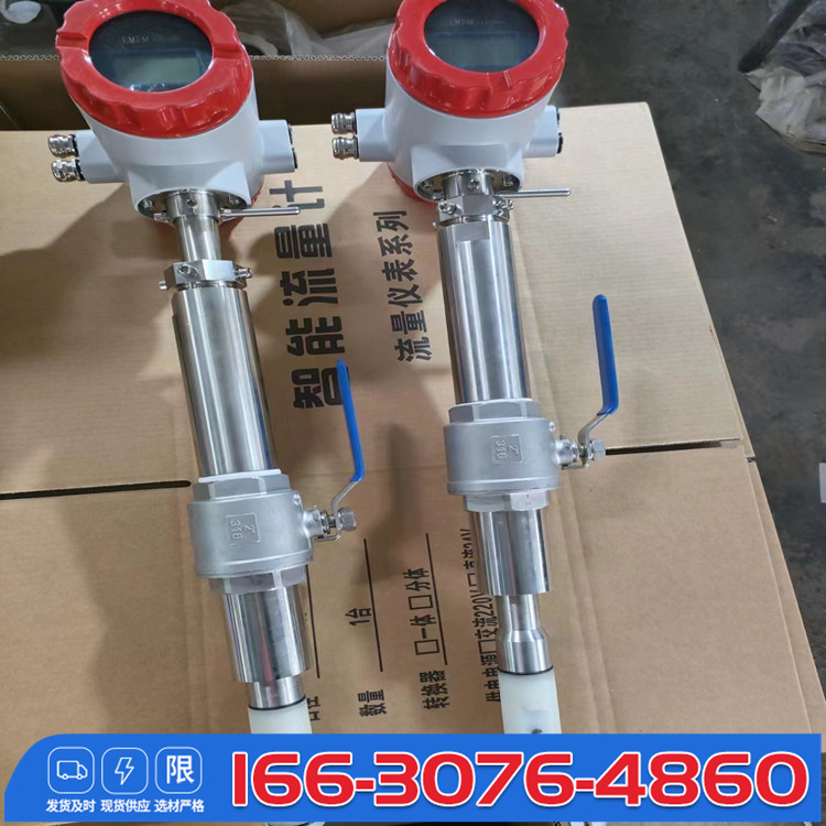 Insertion type electromagnetic flowmeter steam stainless steel integrated temperature and pressure compensation vortex flowmeter split valve