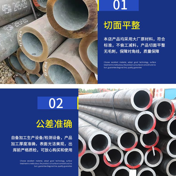 How much is the cost of DN500 seamless steel pipe from Fengcheng Iron Pipe Factory? One meter Fengcheng Steel Pipe Processing and Production Fengcheng High Pressure Steel Pipe Thick Wall Seamless Steel Pipe 8 Precision Steel Pipe