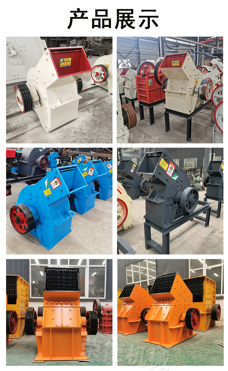 Reversible hammer crusher Coal coke crusher Crushing equipment in stone plant